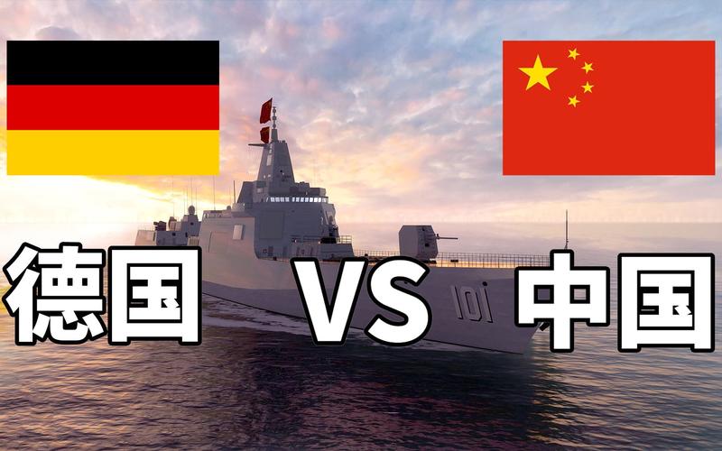 中国vs德国全场集锦